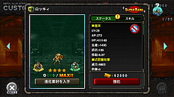 METAL SLUG ATTACKפǥɥ٥ȡTRY LINE 9thɤ