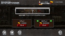 METAL SLUG ATTACKס4ǯǰΥåץǡȤ»