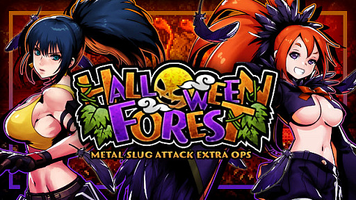 METAL SLUG ATTACKסָꥤ٥ȡHALLOWEEN FORESTɳ