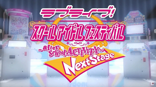 إ֥饤֡륢ɥեƥХ after school ACTIVITY Next Stage٥ץ⡼ȥ졼顼