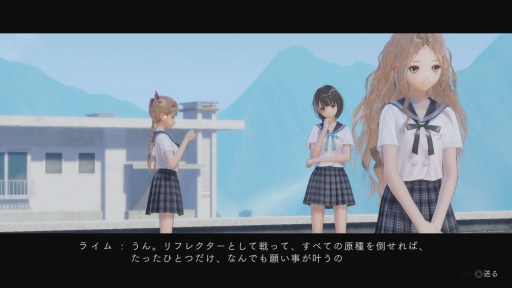 Τۤۤ⡧33 ֡BLUE REFLECTION١100ξǮǲƩĥζ