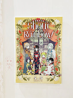 ���������꡼ No.006�Υ���ͥ������ / ��Τۤ��ۤ���������⡧��235��֡ؤˤ����󤸥ե��� 2025�٤˻��ä��Ƥ��ޤ�����