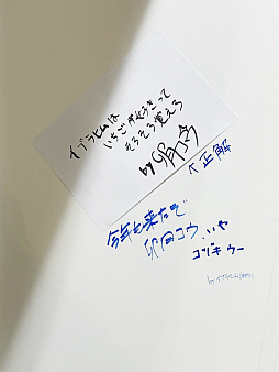 ���������꡼ No.007�Υ���ͥ������ / ��Τۤ��ۤ���������⡧��235��֡ؤˤ����󤸥ե��� 2025�٤˻��ä��Ƥ��ޤ�����