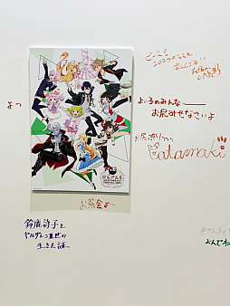 ���������꡼ No.008�Υ���ͥ������ / ��Τۤ��ۤ���������⡧��235��֡ؤˤ����󤸥ե��� 2025�٤˻��ä��Ƥ��ޤ�����