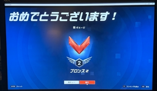 画像ギャラリー No.006のサムネイル画像 / 結のほえほえゲーム演説:第241回「オーバーウォッチ初心者,ここに見参」