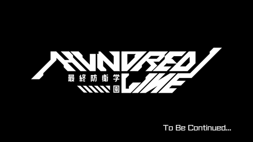 ���������꡼ No.003�Υ���ͥ������ / ��Τۤ��ۤ���������⡧��243������򤹤��ƻߤ�ɤ��򸫼��ä��ޤ�����ȴ������HUNDRED LINE -�ǽ��ɱҳر�-��1���ܤ��á�