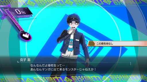 ���������꡼ No.009�Υ���ͥ������ / ��Τۤ��ۤ���������⡧��243������򤹤��ƻߤ�ɤ��򸫼��ä��ޤ�����ȴ������HUNDRED LINE -�ǽ��ɱҳر�-��1���ܤ��á�