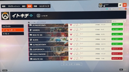 画像ギャラリー No.007のサムネイル画像 / 結のほえほえゲーム演説:第244回「助けてください! 『オーバーウォッチ2』のブロンズ沼から抜け出せません!」