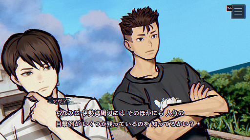 画像ギャラリー No.004のサムネイル画像 / 結のほえほえゲーム演説:第261回「『パラノマサイト FILE38 伊勢人魚物語』,中盤までの感想&この先で気になることを話したい」※ネタバレ注意