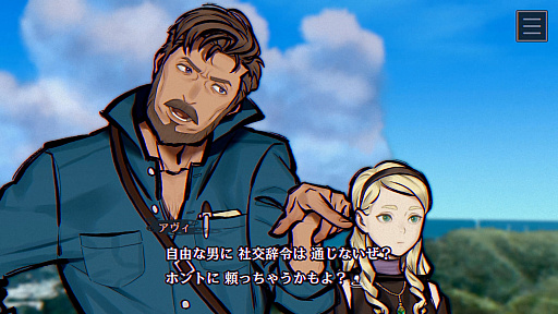 画像ギャラリー No.012のサムネイル画像 / 結のほえほえゲーム演説:第261回「『パラノマサイト FILE38 伊勢人魚物語』,中盤までの感想&この先で気になることを話したい」※ネタバレ注意