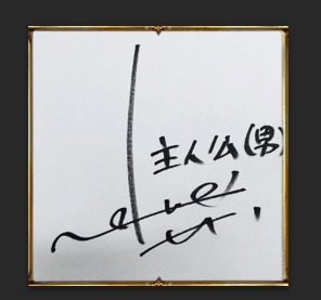 ���������꡼ No.002�Υ���ͥ������ / �֥����Υ��֥쥤�ɡ׻�����Ͽ��3���ͤ����ˡ�Twitter�ե����������ڡ����»�