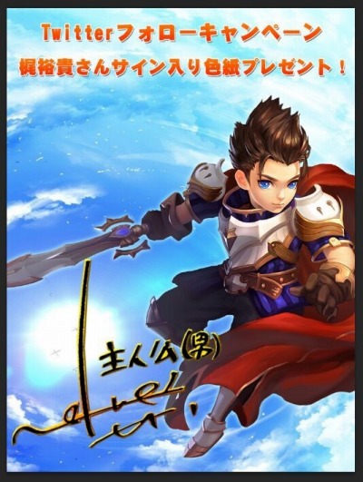 ���������꡼ No.003�Υ���ͥ������ / �֥����Υ��֥쥤�ɡ׻�����Ͽ��3���ͤ����ˡ�Twitter�ե����������ڡ����»�