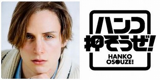 ���������꡼ No.002�Υ���ͥ������ / �֥Х�ɤ���������ס�AnimeJapan 2016�˥ϥ󥳲��Ҥ��ȥ��ޡ��ȥ˥��������о�