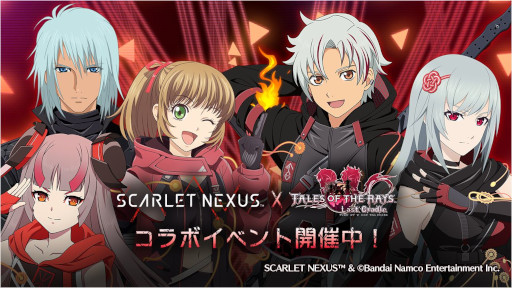 ֥ƥ륺   쥤פSCARLET NEXUSפȥܡȥ͡ɻ