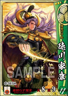 ���������꡼ No.004�Υ���ͥ������ / ��������� 1477-1615 ������ �����ؤη����פ�������Ư���ϡ�86����𾭥����ɤ䡤����ά�ֶ��㎣�ʤɤ��ɲä�