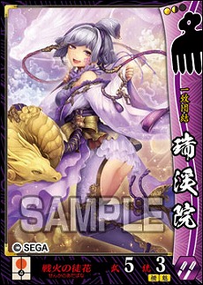 ���������꡼ No.006�Υ���ͥ������ / ��������� 1477-1615 ������ �����ؤη����פ�������Ư���ϡ�86����𾭥����ɤ䡤����ά�ֶ��㎣�ʤɤ��ɲä�