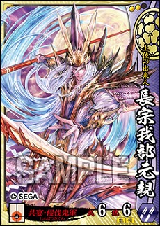 ���������꡼ No.012�Υ���ͥ������ / ��������� 1477-1615 ������ �����ؤη����פ�������Ư���ϡ�86����𾭥����ɤ䡤����ά�ֶ��㎣�ʤɤ��ɲä�