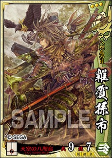 ���������꡼ No.013�Υ���ͥ������ / ��������� 1477-1615 ������ �����ؤη����פ�������Ư���ϡ�86����𾭥����ɤ䡤����ά�ֶ��㎣�ʤɤ��ɲä�