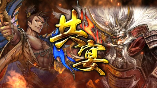 ���������꡼ No.014�Υ���ͥ������ / ��������� 1477-1615 ������ �����ؤη����פ�������Ư���ϡ�86����𾭥����ɤ䡤����ά�ֶ��㎣�ʤɤ��ɲä�