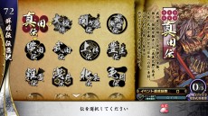 ���������꡼ No.017�Υ���ͥ������ / ��������� 1477-1615 ������ �����ؤη����פ�������Ư���ϡ�86����𾭥����ɤ䡤����ά�ֶ��㎣�ʤɤ��ɲä�