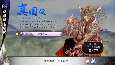 ���������꡼ No.019�Υ���ͥ������ / ��������� 1477-1615 ������ �����ؤη����פ�������Ư���ϡ�86����𾭥����ɤ䡤����ά�ֶ��㎣�ʤɤ��ɲä�