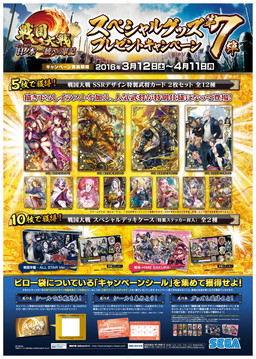 ���������꡼ No.001�Υ���ͥ������ / ���������1477-1615�ס����å��ץ쥼��ȴ�����7�Ƥ�3��12������»�