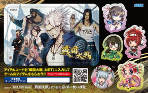 ���������꡼ No.003�Υ���ͥ������ / ���������1477-1615�ס����å��ץ쥼��ȴ�����7�Ƥ�3��12������»�