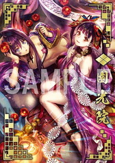 ���������꡼ No.006�Υ���ͥ������ / ���������1477-1615�ס����å��ץ쥼��ȴ�����7�Ƥ�3��12������»�