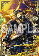 ���������꡼ No.008�Υ���ͥ������ / ���������1477-1615�ס����å��ץ쥼��ȴ�����7�Ƥ�3��12������»�