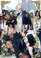 ���������꡼ No.009�Υ���ͥ������ / ���������1477-1615�ס����å��ץ쥼��ȴ�����7�Ƥ�3��12������»�