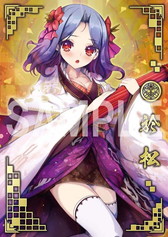 ���������꡼ No.011�Υ���ͥ������ / ���������1477-1615�ס����å��ץ쥼��ȴ�����7�Ƥ�3��12������»�