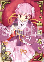 ���������꡼ No.012�Υ���ͥ������ / ���������1477-1615�ס����å��ץ쥼��ȴ�����7�Ƥ�3��12������»�