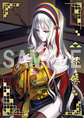 ���������꡼ No.013�Υ���ͥ������ / ���������1477-1615�ס����å��ץ쥼��ȴ�����7�Ƥ�3��12������»�