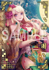 ���������꡼ No.015�Υ���ͥ������ / ���������1477-1615�ס����å��ץ쥼��ȴ�����7�Ƥ�3��12������»�