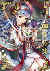 ���������꡼ No.016�Υ���ͥ������ / ���������1477-1615�ס����å��ץ쥼��ȴ�����7�Ƥ�3��12������»�