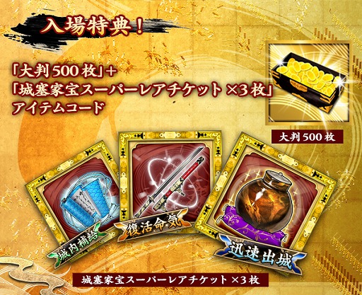 ���������꡼ No.002�Υ���ͥ������ / ���������ס��������δ��������åȤ���������.com�����䳫��