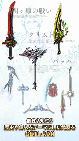 ���������꡼ No.005�Υ���ͥ������ / ��̤�褬����Υ�����RPG�֥��Υ��饤������iOS�Ǥ��ۿ���������