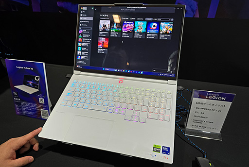 画像ギャラリー No.003のサムネイル画像 / LenovoのゲームPC「Legion」2025年モデルの見どころは? 有機ELパネル搭載モデルを拡充し,独自のAI機能で性能を引き出す