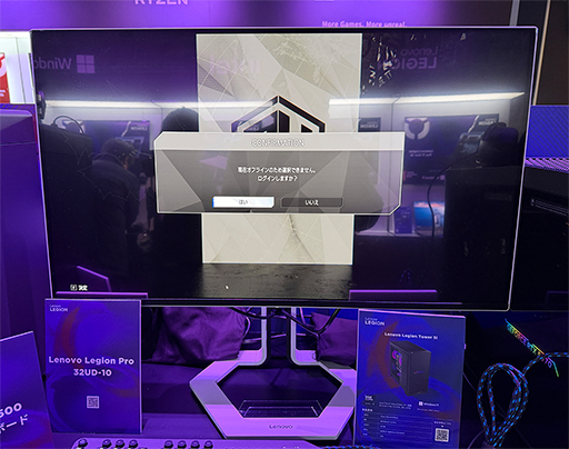 ���������꡼ No.009�Υ���ͥ������ / Legion�֥��ɤΥ����ޡ������Ρ���PC����յ��郎���˽��롣��Υܤ����ո���28���ޤǥݥåץ��åץ��٥�Ȥ򳫺�