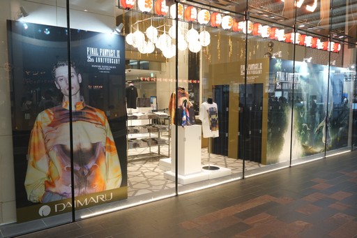画像ギャラリー No.006のサムネイル画像 / 「ファイナルファンタジーIX」25周年を記念した「SQUARE ENIX POP UP STORE」が大丸東京店で開催中。初日の会場をレポート