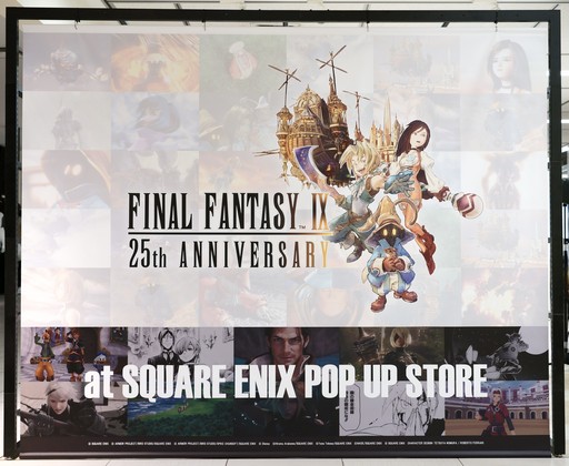 画像ギャラリー No.015のサムネイル画像 / 「ファイナルファンタジーIX」25周年を記念した「SQUARE ENIX POP UP STORE」が大丸東京店で開催中。初日の会場をレポート