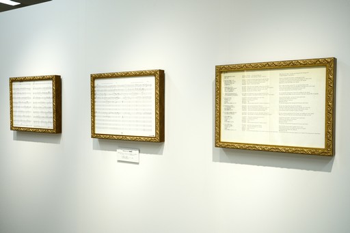 画像ギャラリー No.019のサムネイル画像 / 「ファイナルファンタジーIX」25周年を記念した「SQUARE ENIX POP UP STORE」が大丸東京店で開催中。初日の会場をレポート