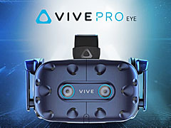 HTCがアイトラッキング機能を搭載した最新モデル「Vive Pro Eye」と，使いやすさを押し出した「Vive Cosmos」を発表