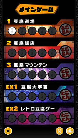 ���������꡼ No.003�Υ���ͥ������ / Ʀ���Х�󥹤褯�Ѥ߾夲�ƥϥ������������������ѥ��륲����֤Ȥ��դĤߡפ�Ҳ𤹤�֡ʤۤܡ��������ޥۥ������̿�����1026��