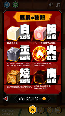 ���������꡼ No.006�Υ���ͥ������ / Ʀ���Х�󥹤褯�Ѥ߾夲�ƥϥ������������������ѥ��륲����֤Ȥ��դĤߡפ�Ҳ𤹤�֡ʤۤܡ��������ޥۥ������̿�����1026��