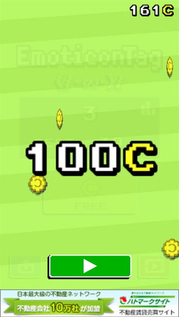 画像ギャラリー No.005のサムネイル画像 / 顔文字の鬼ごっこアプリ「エモタグ！Ψ( ｀▽´)Ψ ミ(/・ω・)/」が配信開始