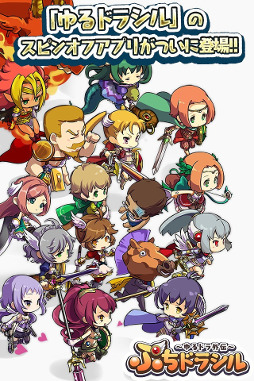 ���������꡼ No.002�Υ���ͥ������ / ���ޥ�RPG�Υ��ԥ󥪥ե��ץ�֤פ��ɥ饷�� �����ɥ鳰�����ס�������Ͽ������