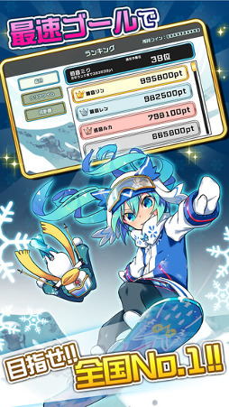 ֥ĥʡ SNOW MIKU 2016 Edition