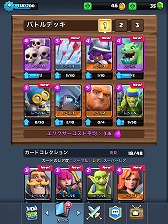 Supercellο֥å塦磻פܹۿϡǥåۤŨΥ˲ܻؤФΥɥ