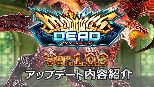 ֥ޥ󥺥ǥåɡVer1.0.3åץǡȾҲư